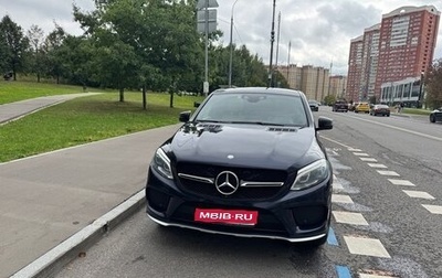 Mercedes-Benz GLE, 2016 год, 3 700 000 рублей, 1 фотография