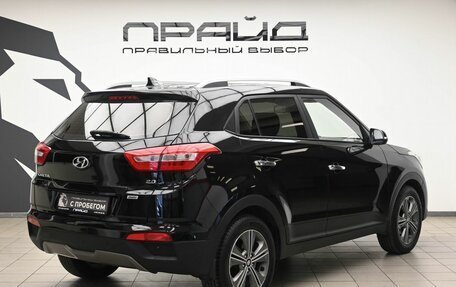 Hyundai Creta I рестайлинг, 2017 год, 1 599 000 рублей, 3 фотография