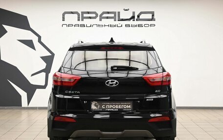 Hyundai Creta I рестайлинг, 2017 год, 1 599 000 рублей, 4 фотография