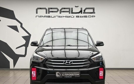 Hyundai Creta I рестайлинг, 2017 год, 1 599 000 рублей, 2 фотография