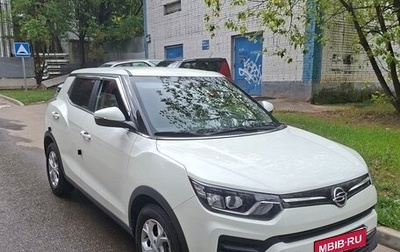SsangYong Tivoli, 2020 год, 2 100 000 рублей, 1 фотография