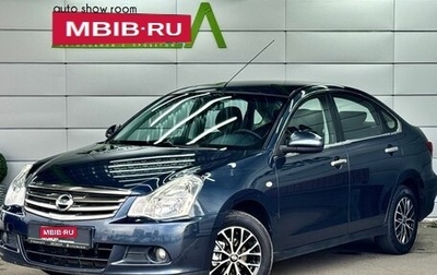 Nissan Almera, 2017 год, 769 000 рублей, 1 фотография