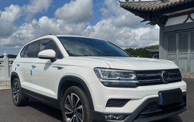 Volkswagen Tharu, 2022 год, 1 985 000 рублей, 1 фотография