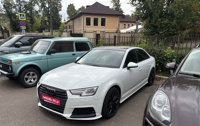 Audi A4, 2015 год, 1 600 000 рублей, 1 фотография