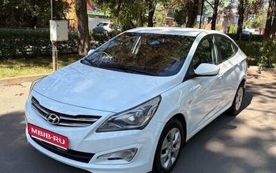 Hyundai Solaris II рестайлинг, 2016 год, 740 000 рублей, 1 фотография