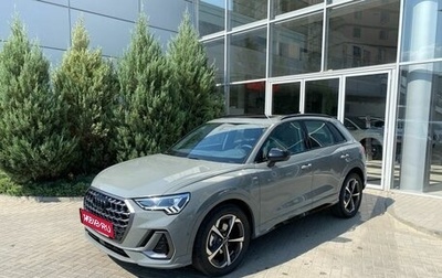 Audi Q3, 2026 год, 4 350 000 рублей, 1 фотография