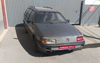Volkswagen Passat B3, 1990 год, 135 000 рублей, 1 фотография