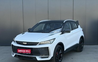 Geely Coolray I, 2026 год, 2 774 990 рублей, 1 фотография