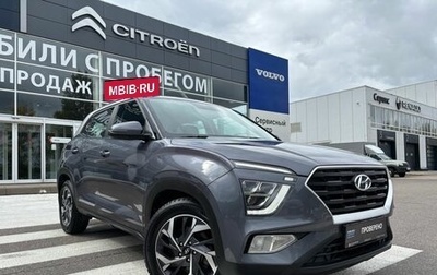 Hyundai Creta, 2021 год, 2 590 000 рублей, 1 фотография