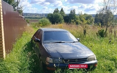 Toyota Corona IX (T190), 1992 год, 150 000 рублей, 1 фотография