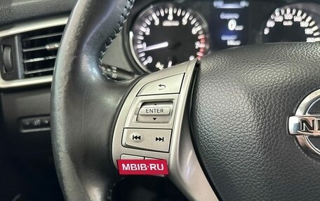 Nissan Qashqai, 2014 год, 1 220 000 рублей, 16 фотография
