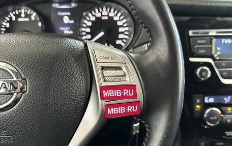 Nissan Qashqai, 2014 год, 1 220 000 рублей, 17 фотография