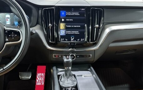 Volvo XC60 II, 2018 год, 3 290 000 рублей, 12 фотография