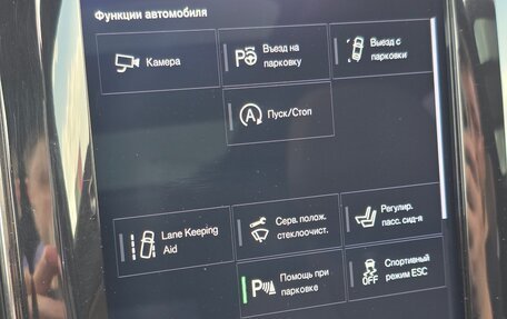 Volvo XC60 II, 2020 год, 3 980 000 рублей, 7 фотография