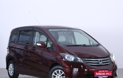 Honda Freed I, 2008 год, 1 059 000 рублей, 1 фотография