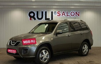 Chery Tiggo (T11), 2015 год, 450 000 рублей, 1 фотография