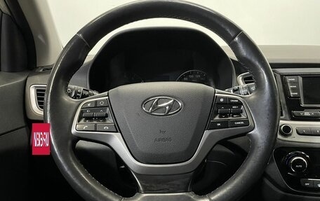 Hyundai Solaris II рестайлинг, 2017 год, 1 149 000 рублей, 12 фотография