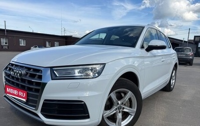 Audi Q5, 2019 год, 3 790 000 рублей, 1 фотография
