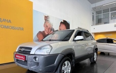 Hyundai Tucson III, 2006 год, 659 000 рублей, 1 фотография