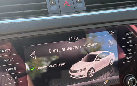 Skoda Octavia, 2017 год, 1 650 000 рублей, 10 фотография