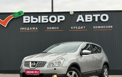 Nissan Qashqai, 2007 год, 790 000 рублей, 1 фотография