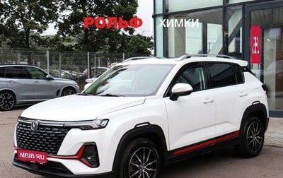 Changan CS35 Plus, 2024 год, 1 747 000 рублей, 1 фотография