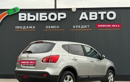 Nissan Qashqai, 2007 год, 790 000 рублей, 2 фотография
