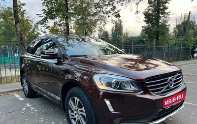 Volvo XC60 II, 2014 год, 2 060 000 рублей, 1 фотография