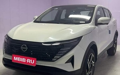 Nissan Qashqai, 2026 год, 1 860 000 рублей, 1 фотография