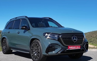 Mercedes-Benz GLS, 2026 год, 17 720 000 рублей, 1 фотография