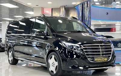 Mercedes-Benz V-Класс, 2026 год, 14 500 000 рублей, 1 фотография