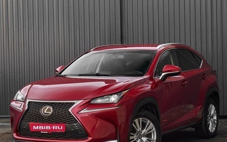 Lexus NX I, 2015 год, 2 590 000 рублей, 1 фотография