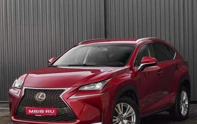 Lexus NX I, 2015 год, 2 590 000 рублей, 1 фотография