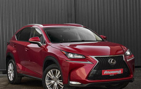 Lexus NX I, 2015 год, 2 590 000 рублей, 3 фотография