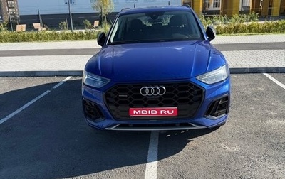 Audi Q5, 2021 год, 2 350 000 рублей, 1 фотография