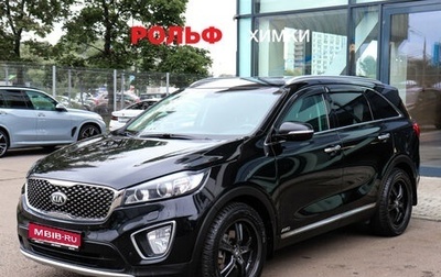KIA Sorento III Prime рестайлинг, 2017 год, 2 297 000 рублей, 1 фотография
