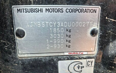 Mitsubishi Lancer IX, 2012 год, 603 000 рублей, 14 фотография