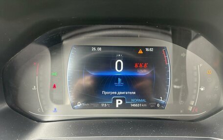 Chery Tiggo 7 Pro, 2021 год, 1 320 000 рублей, 11 фотография
