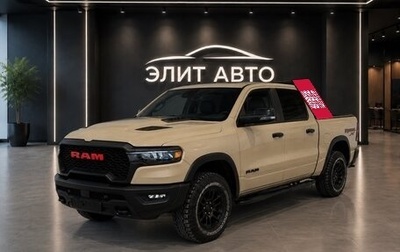 Rambler 1500, 2025 год, 9 500 000 рублей, 1 фотография