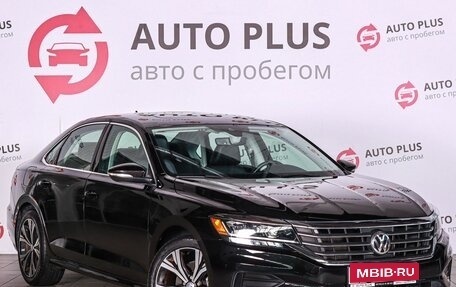Volkswagen Passat B8 рестайлинг, 2021 год, 2 450 000 рублей, 1 фотография