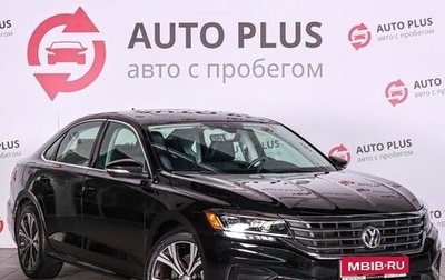 Volkswagen Passat B8 рестайлинг, 2021 год, 2 450 000 рублей, 1 фотография