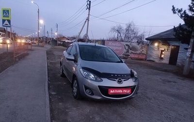 Mazda Demio IV, 2019 год, 550 000 рублей, 1 фотография