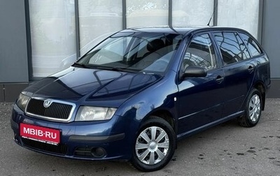 Skoda Fabia I, 2007 год, 340 000 рублей, 1 фотография