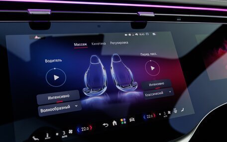 Mercedes-Benz S-Класс, 2026 год, 27 970 000 рублей, 25 фотография