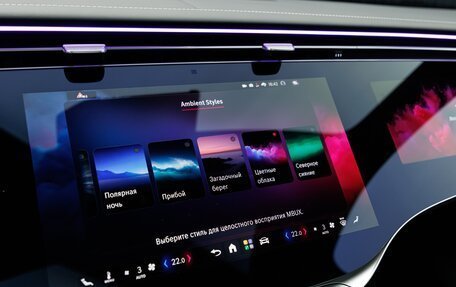 Mercedes-Benz S-Класс, 2026 год, 27 970 000 рублей, 23 фотография