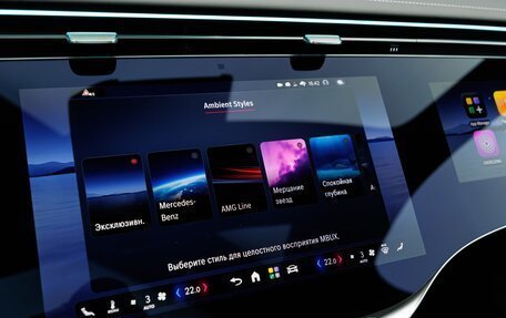 Mercedes-Benz S-Класс, 2026 год, 27 970 000 рублей, 22 фотография