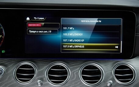 Mercedes-Benz E-Класс, 2021 год, 4 347 000 рублей, 23 фотография