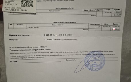 Mazda Demio IV, 2019 год, 550 000 рублей, 5 фотография