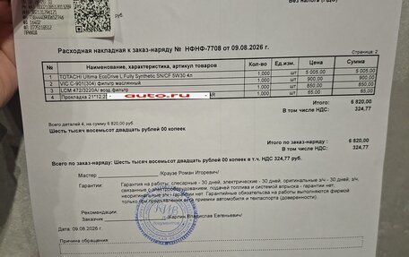 Mazda Demio IV, 2019 год, 550 000 рублей, 4 фотография
