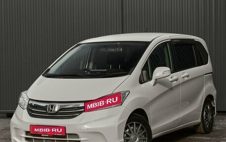 Honda Freed I, 2011 год, 1 050 000 рублей, 1 фотография